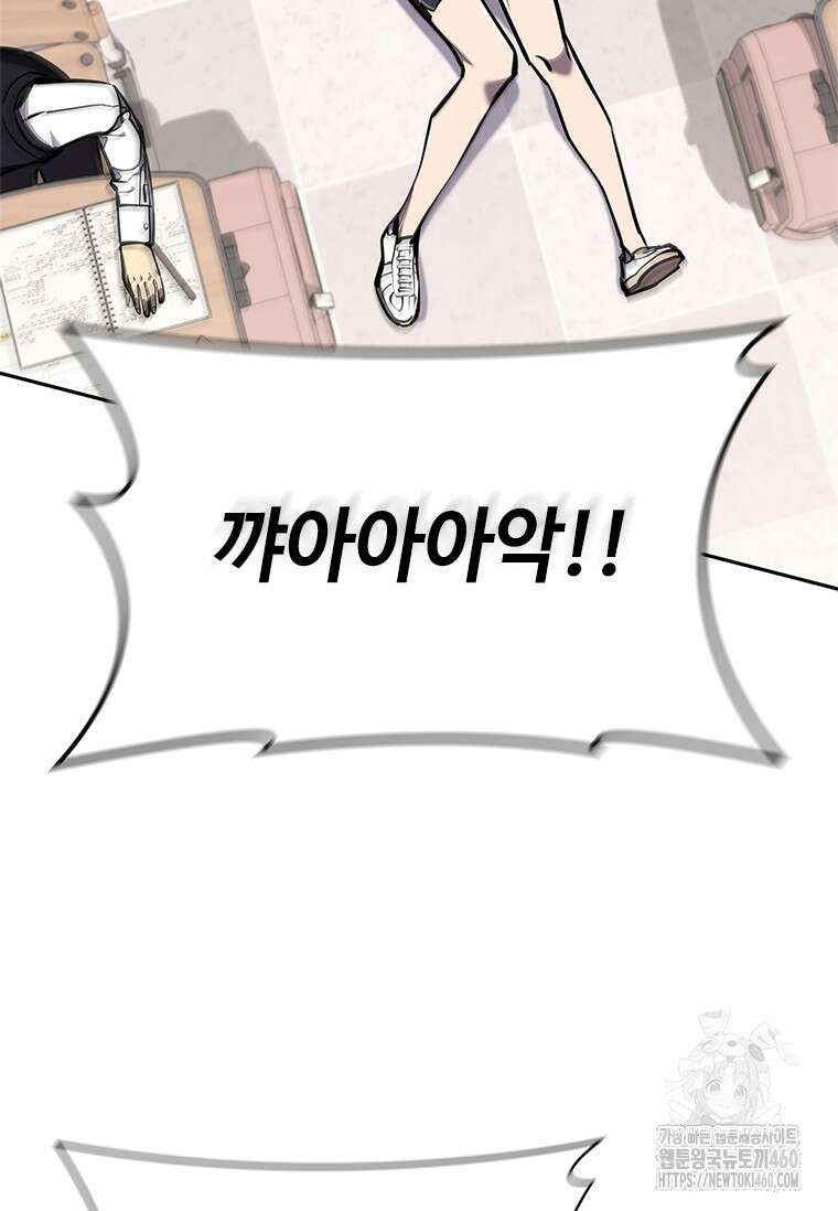 투불 17화 130