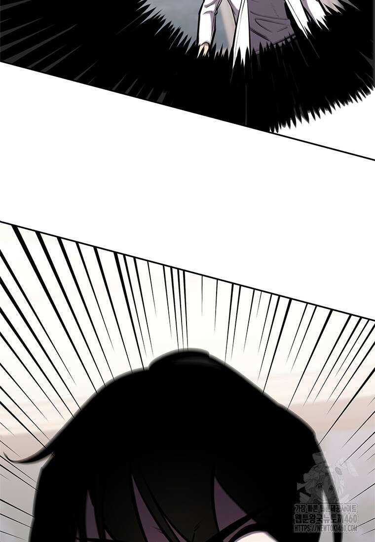 투불 17화 137