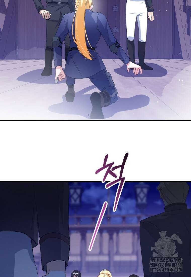 계급장 떼고 결혼합니다 15화 2