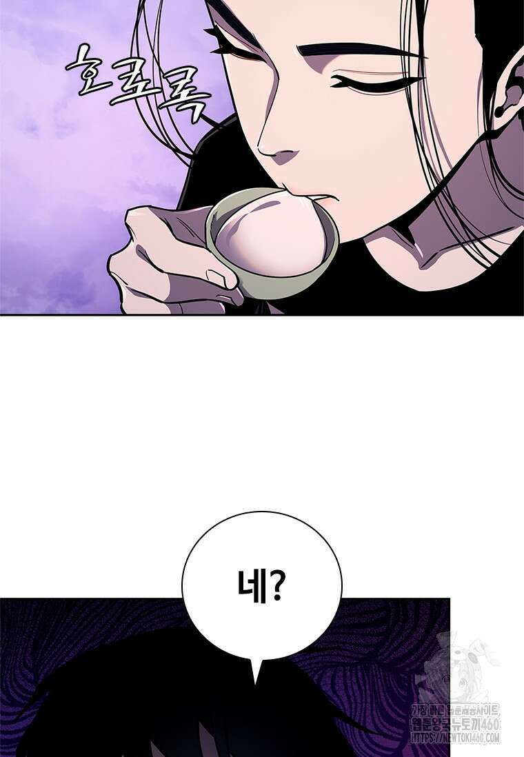 투불 21화 7