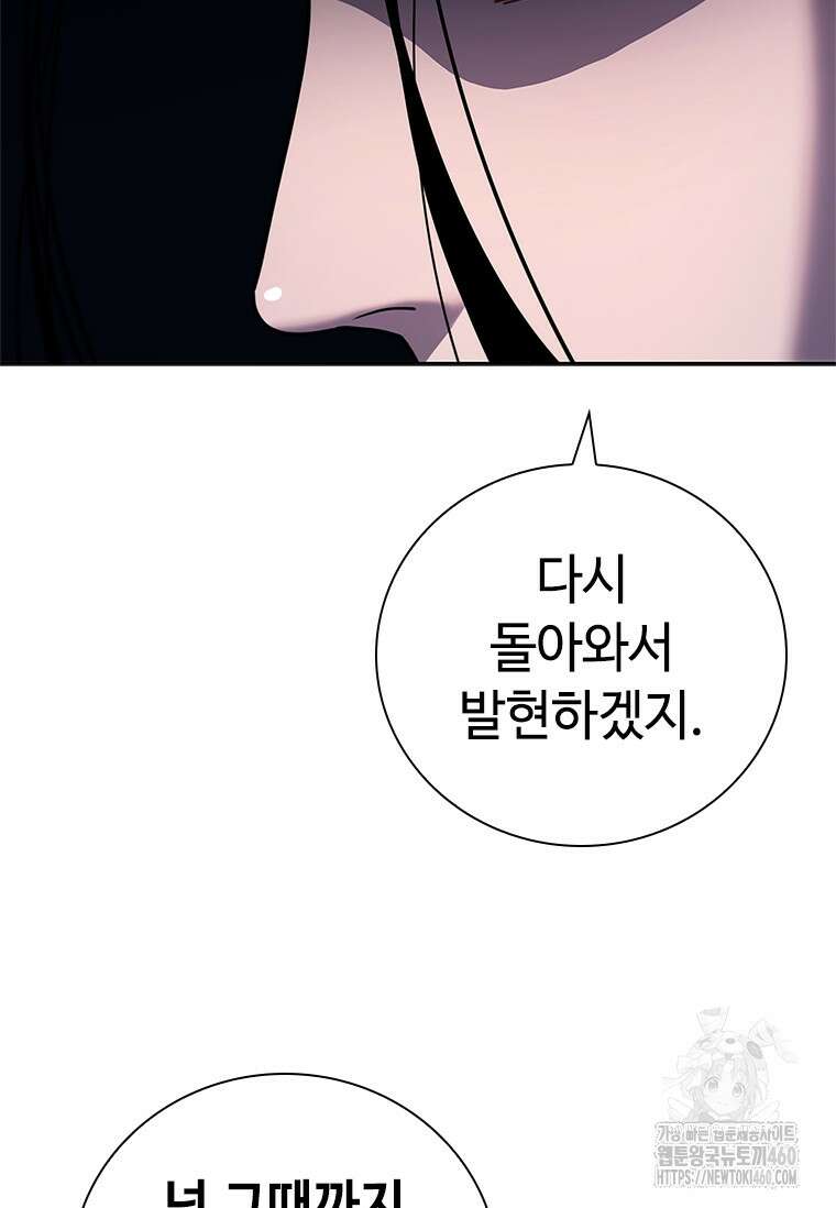 투불 21화 14