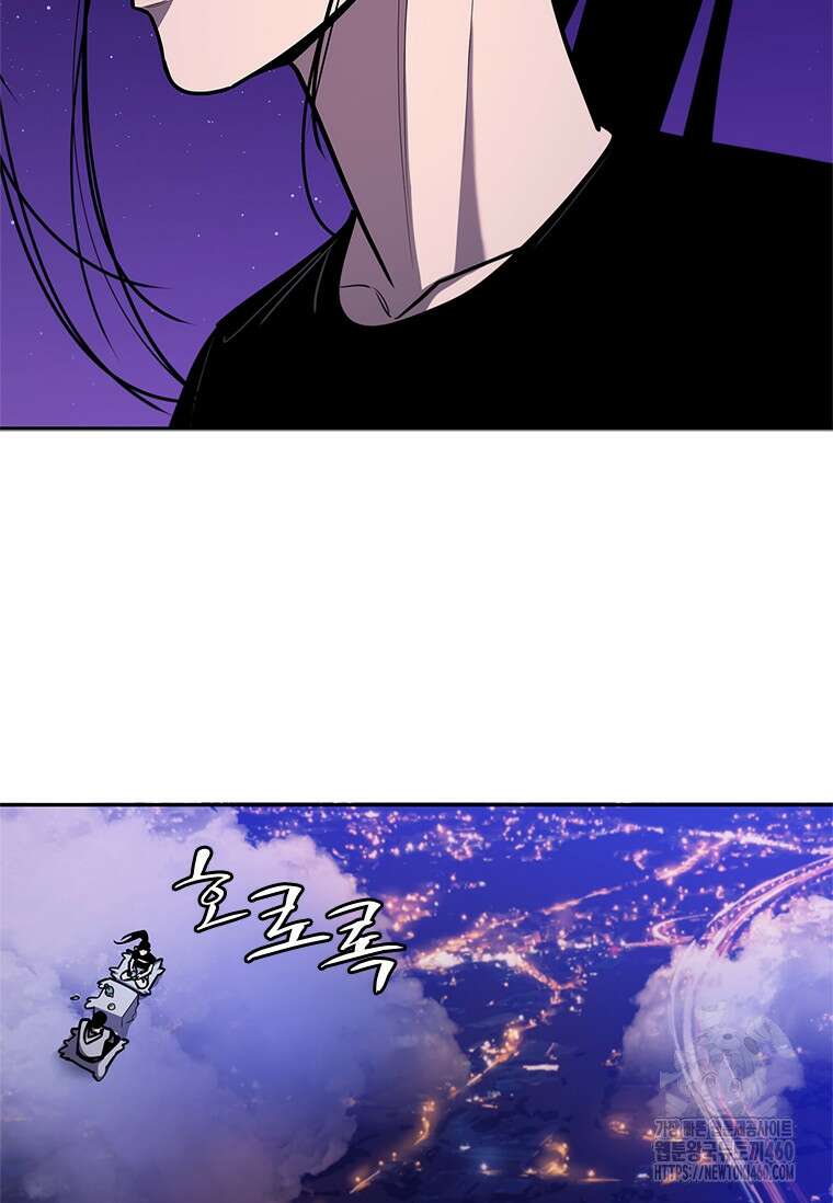 투불 21화 23