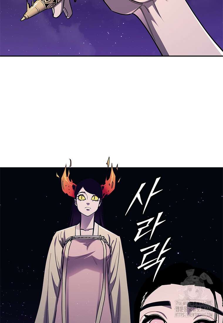 투불 21화 59