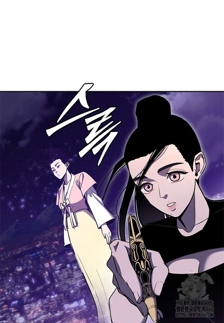 투불 21화 65