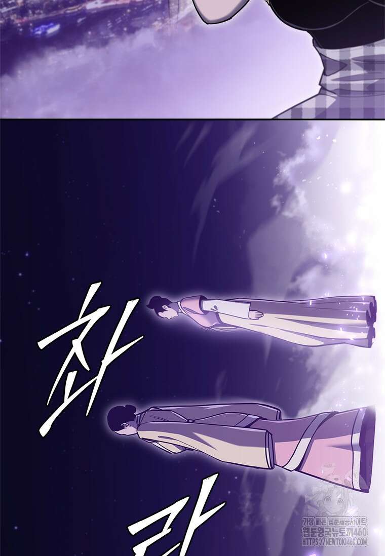 투불 21화 66
