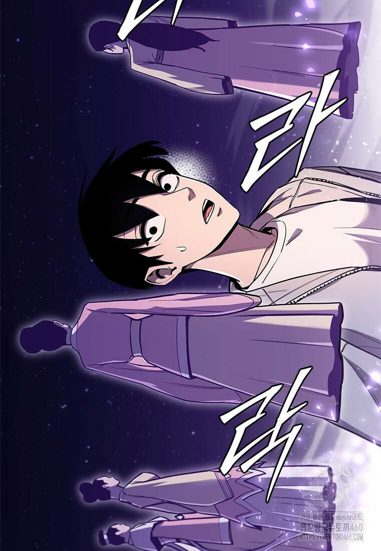 투불 21화 67