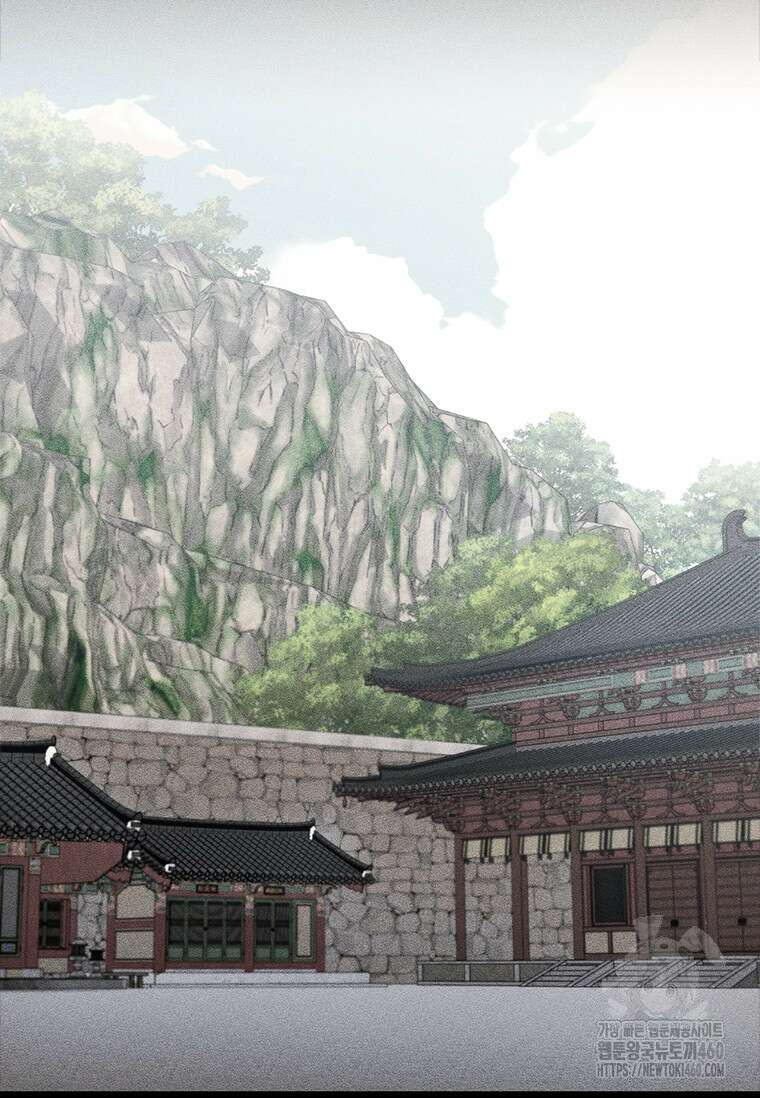 투불 21화 71