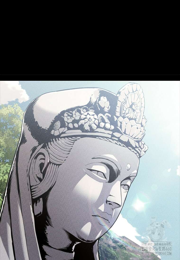 투불 21화 72