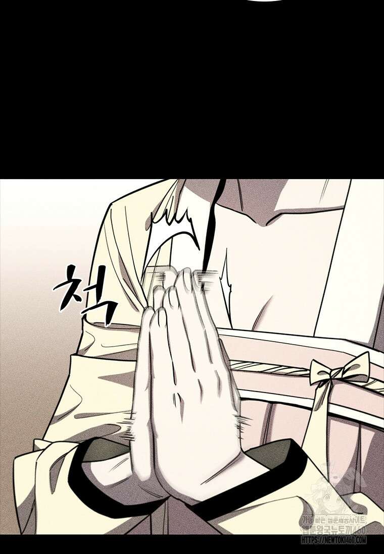 투불 21화 94