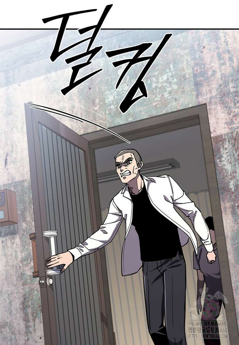 투불 21화 126