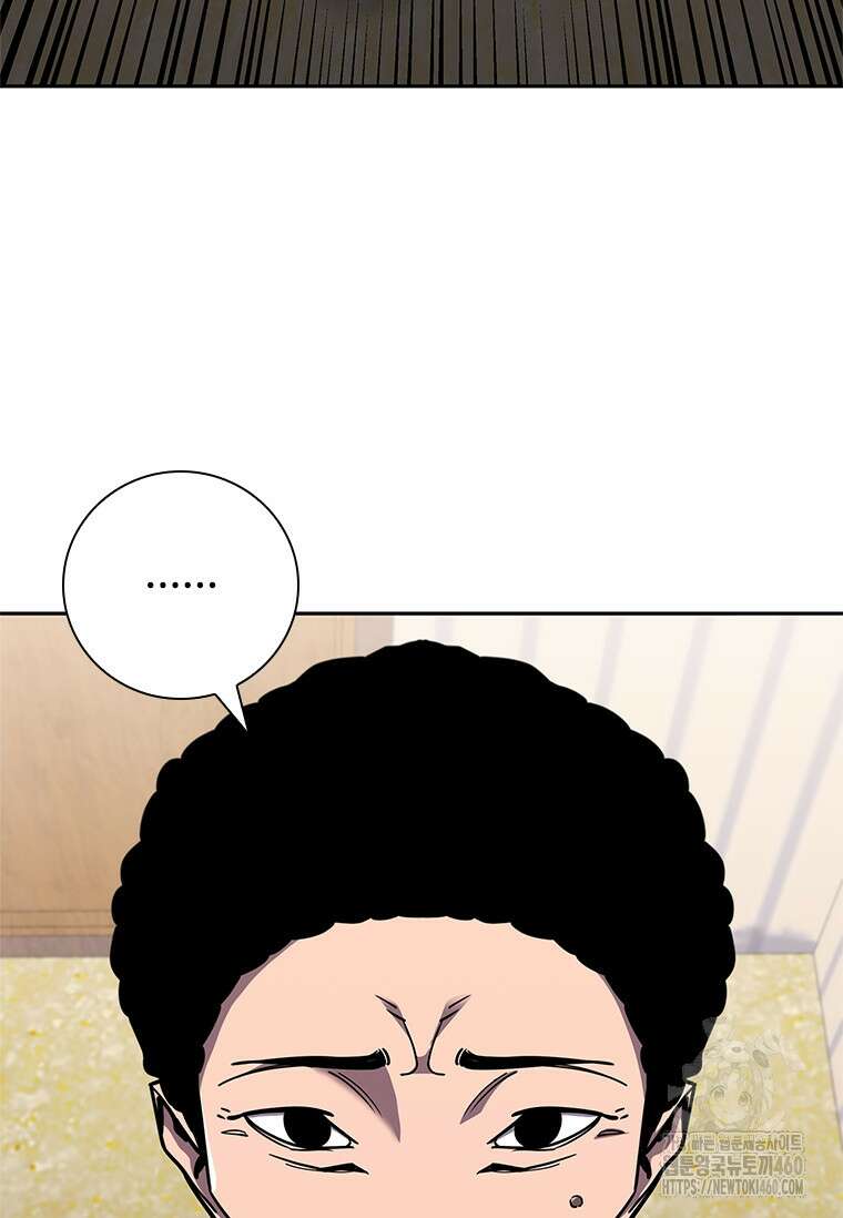 투불 21화 129