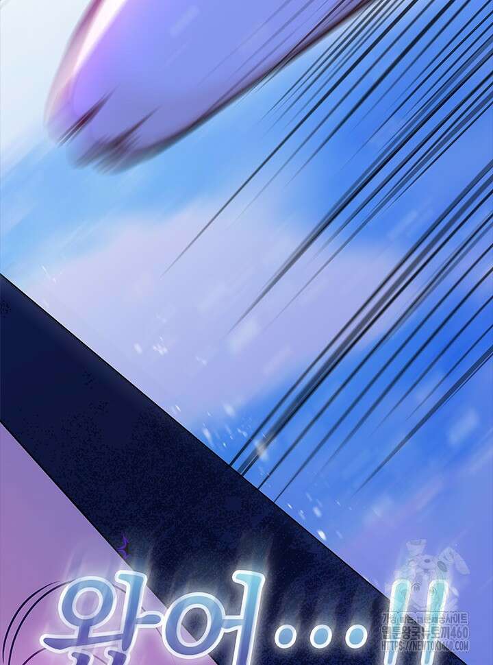 총애를 거절하는데 왜 집착하나요 27화 6
