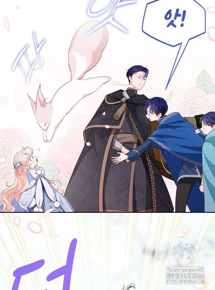 총애를 거절하는데 왜 집착하나요 27화 20