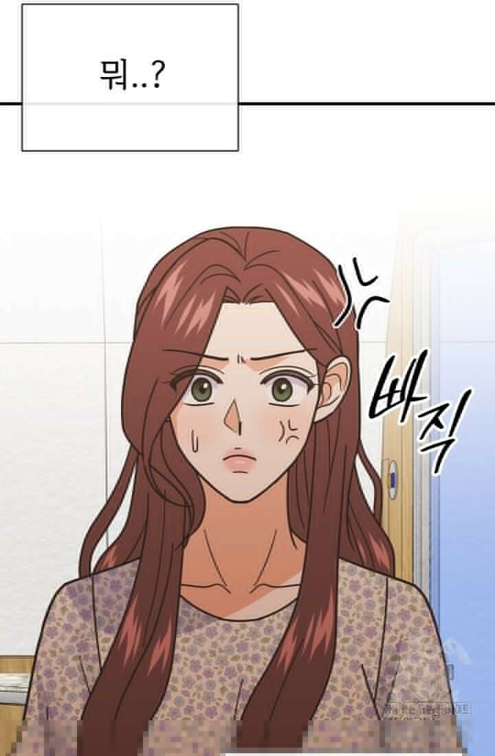 학교로 간 보스 93화 9