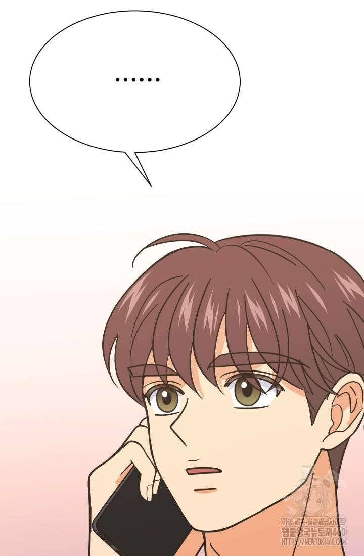 학교로 간 보스 93화 76