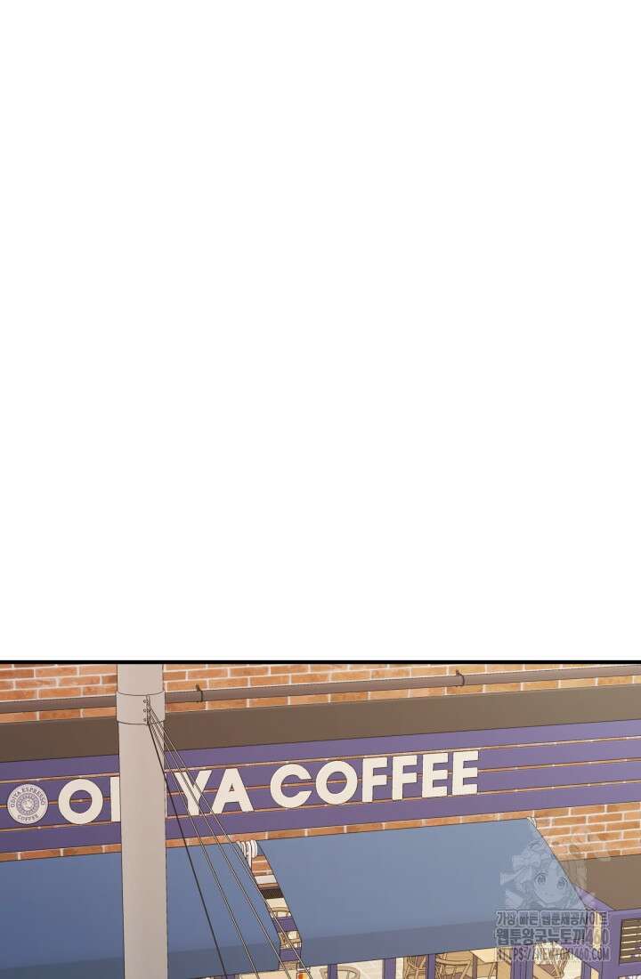 학교로 간 보스 93화 78