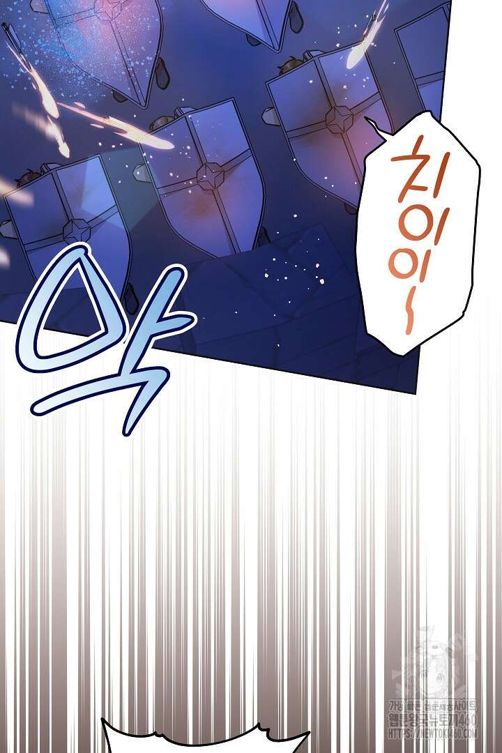 여주에게 버려진 악당을 구하는 방법 119화 17