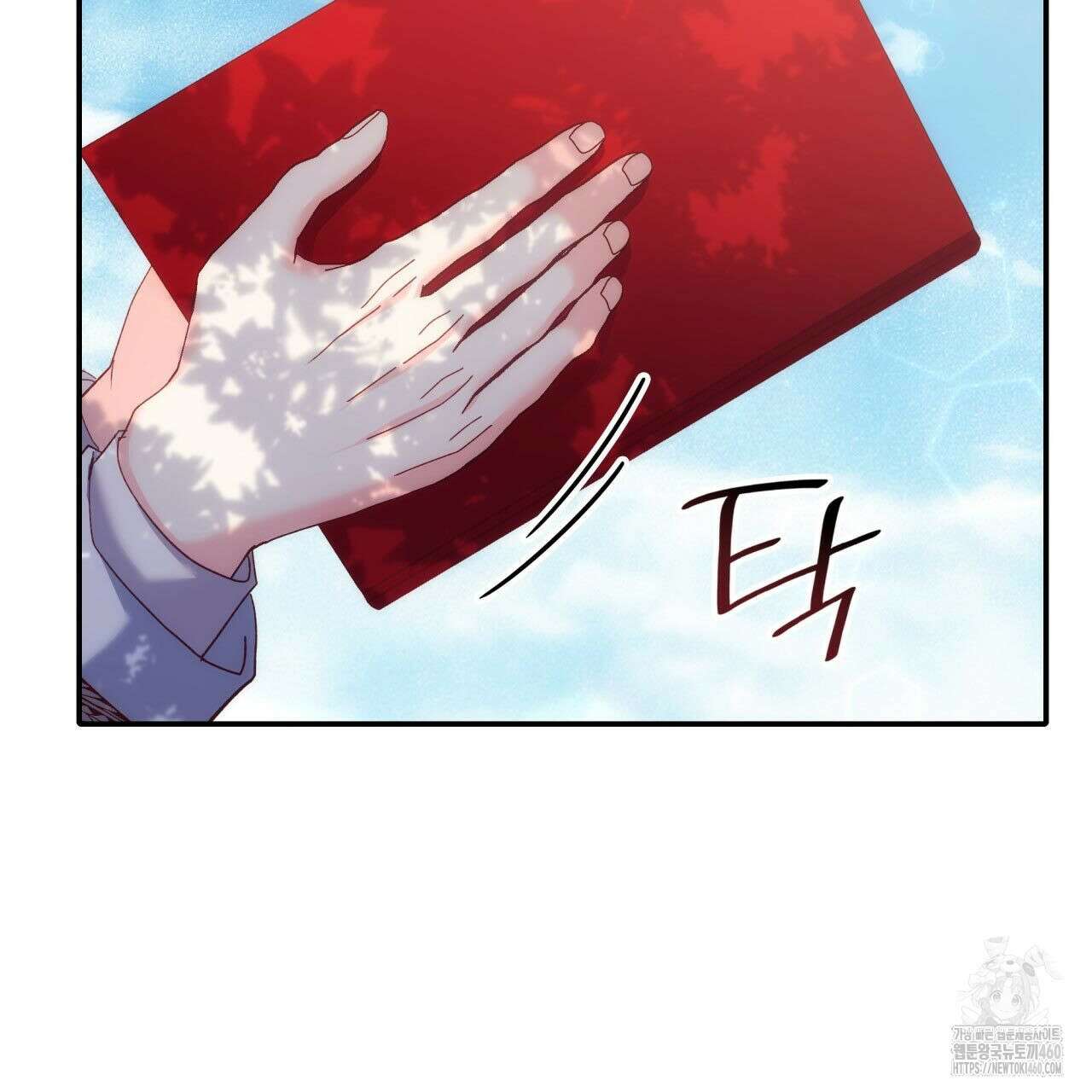 사랑받기 원하지 않는다 86화(완결) 12