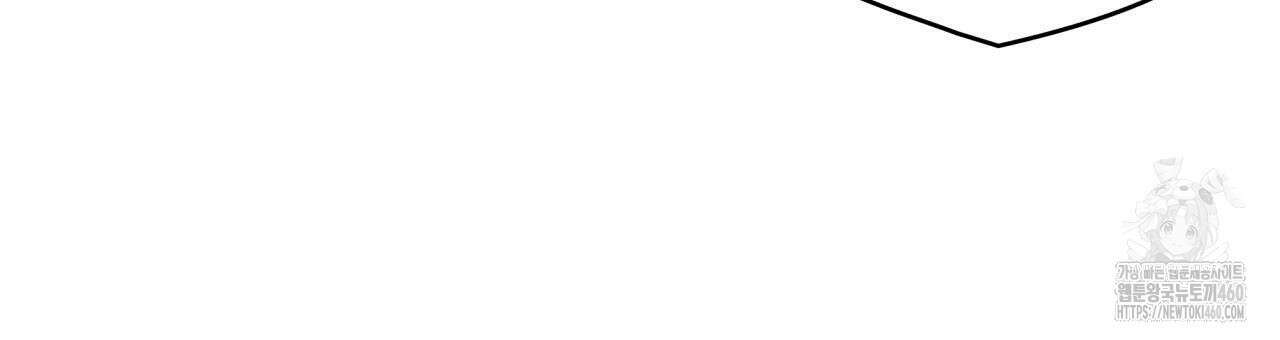 사랑받기 원하지 않는다 86화(완결) 38