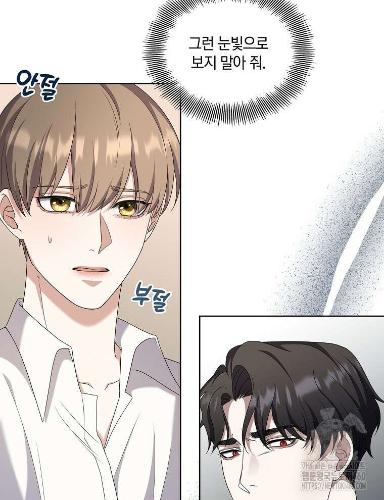 오픈 더 도어 27화 11
