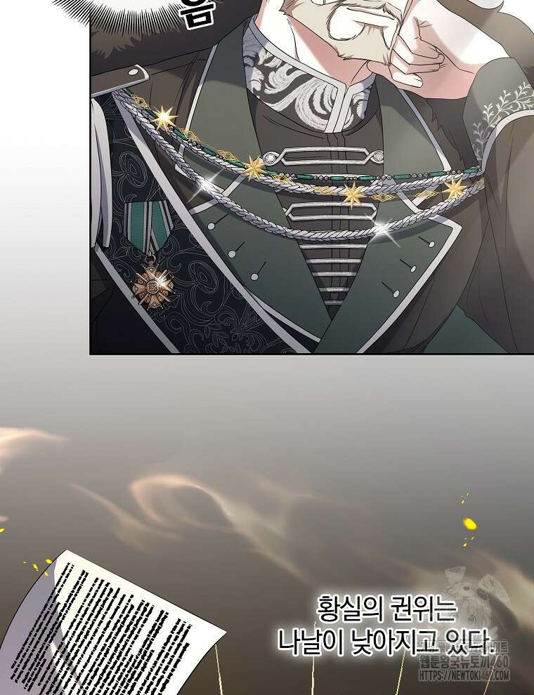 오픈 더 도어 27화 16