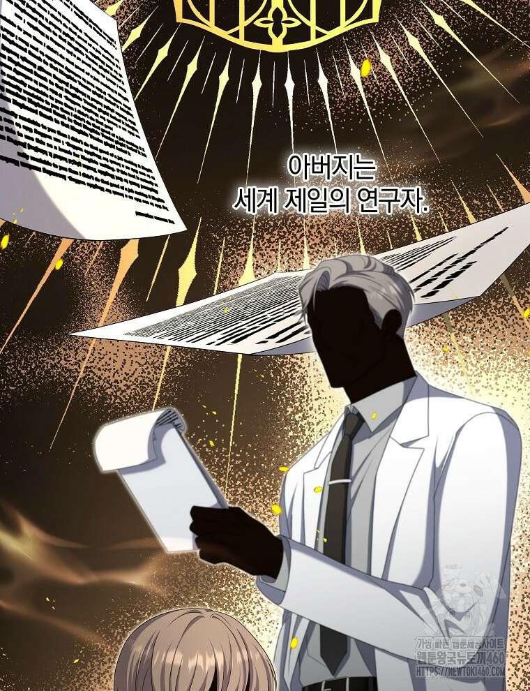 오픈 더 도어 27화 18