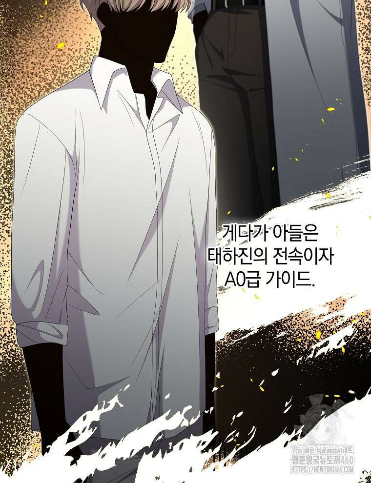 오픈 더 도어 27화 19
