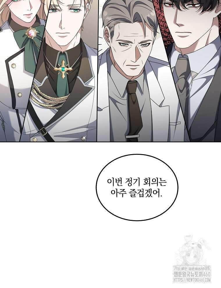 오픈 더 도어 27화 23