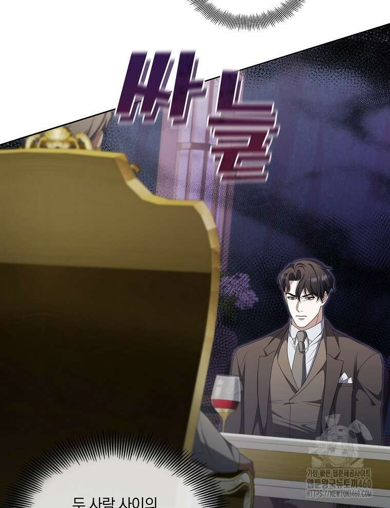 오픈 더 도어 27화 26