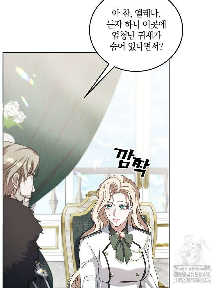 오픈 더 도어 27화 36