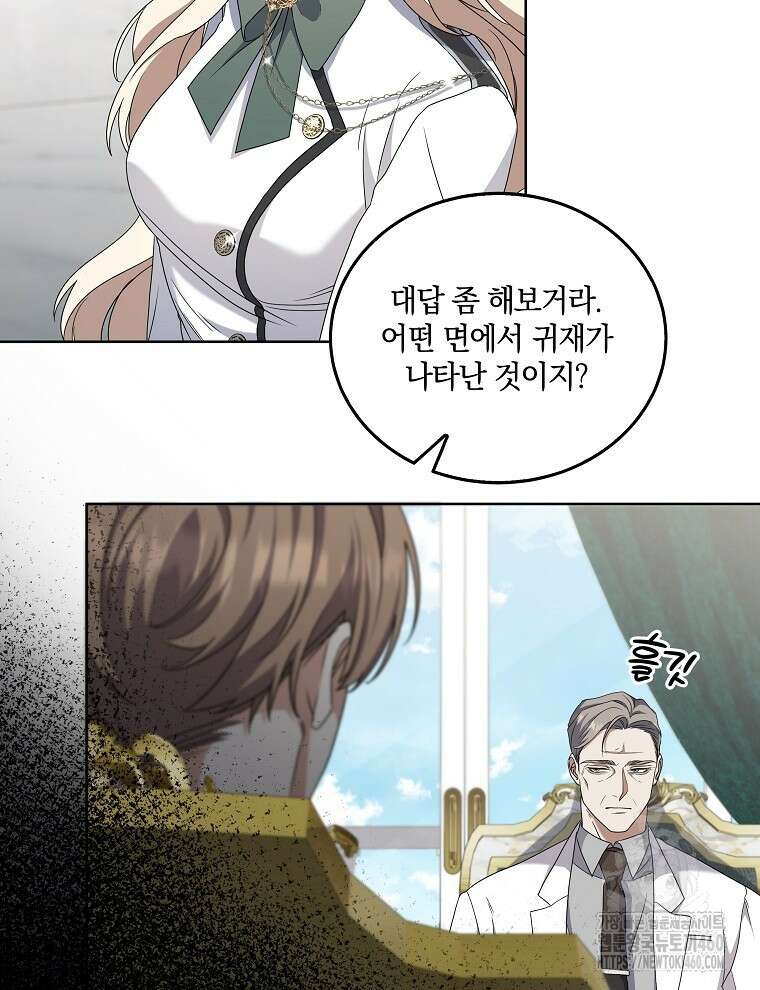 오픈 더 도어 27화 42
