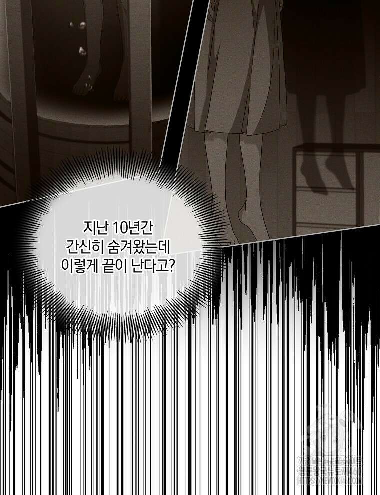오픈 더 도어 27화 47