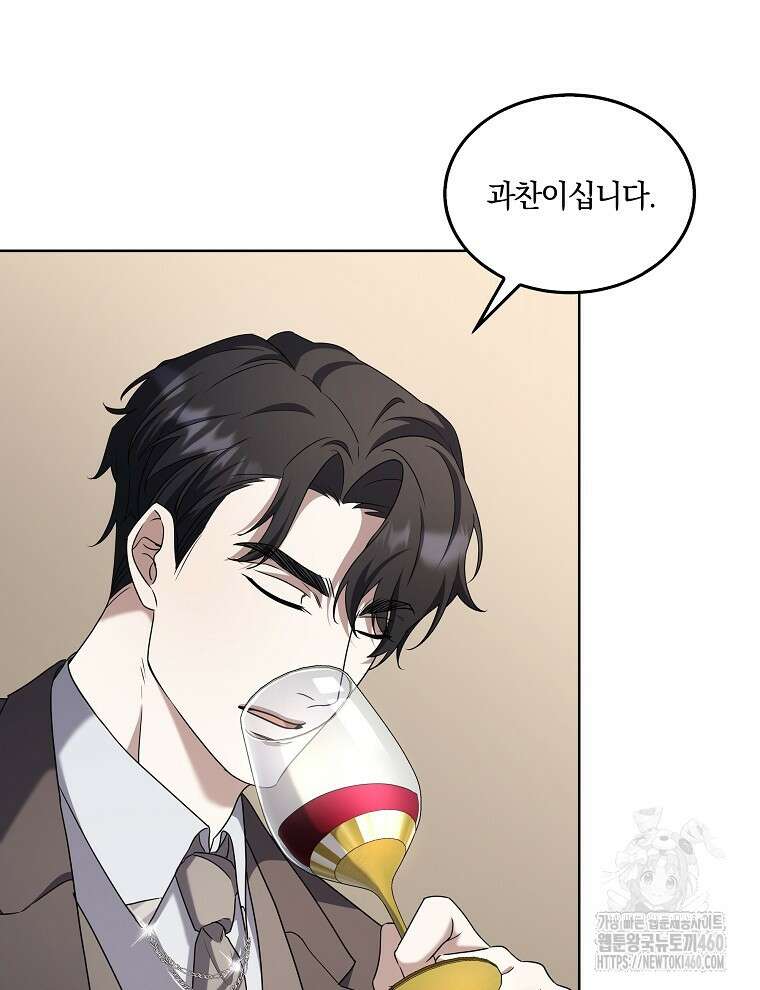 오픈 더 도어 27화 54