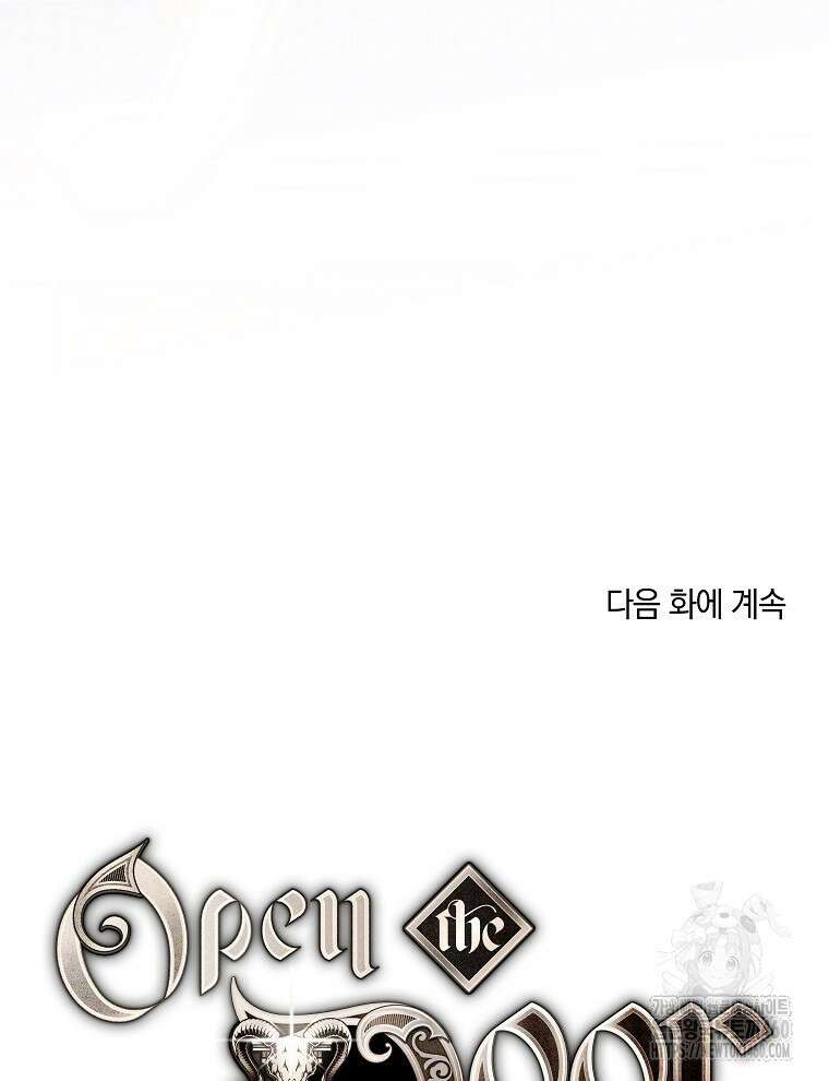 오픈 더 도어 27화 75