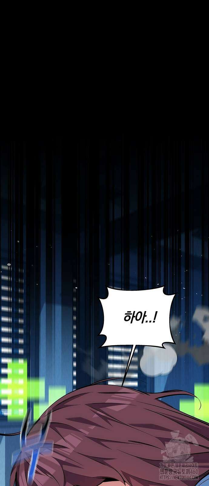 분신으로 자동사냥 111화 8
