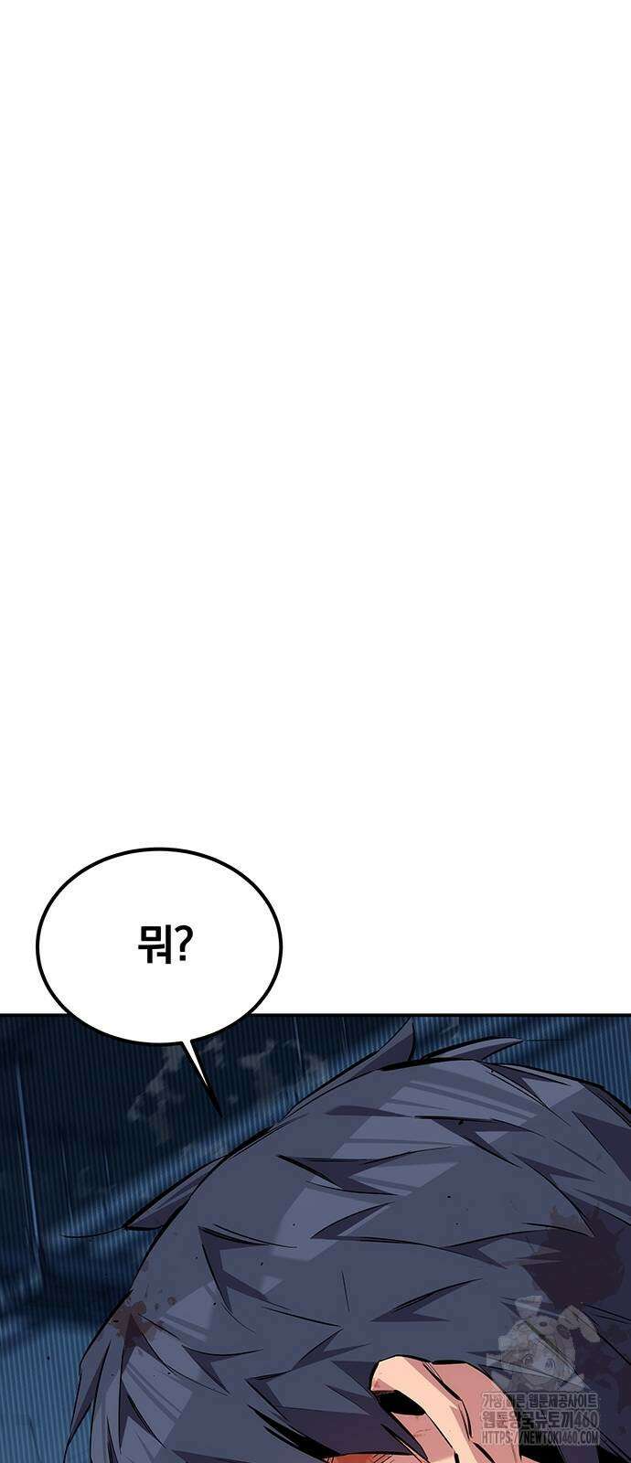 분신으로 자동사냥 111화 13