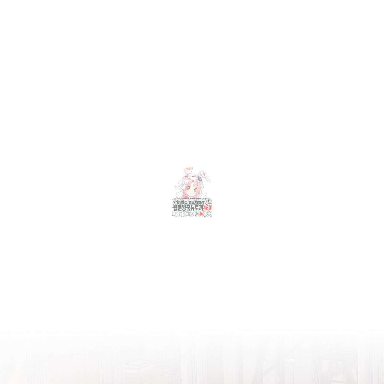 불우한 삶 2화 1