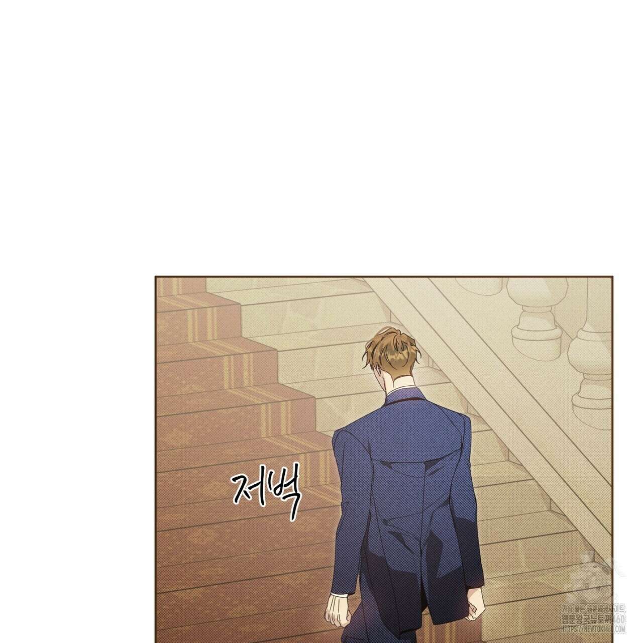 불우한 삶 2화 5