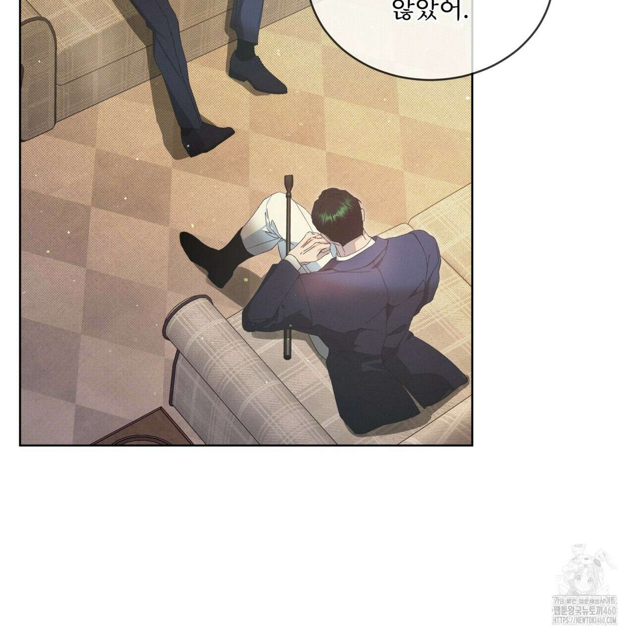 불우한 삶 2화 20