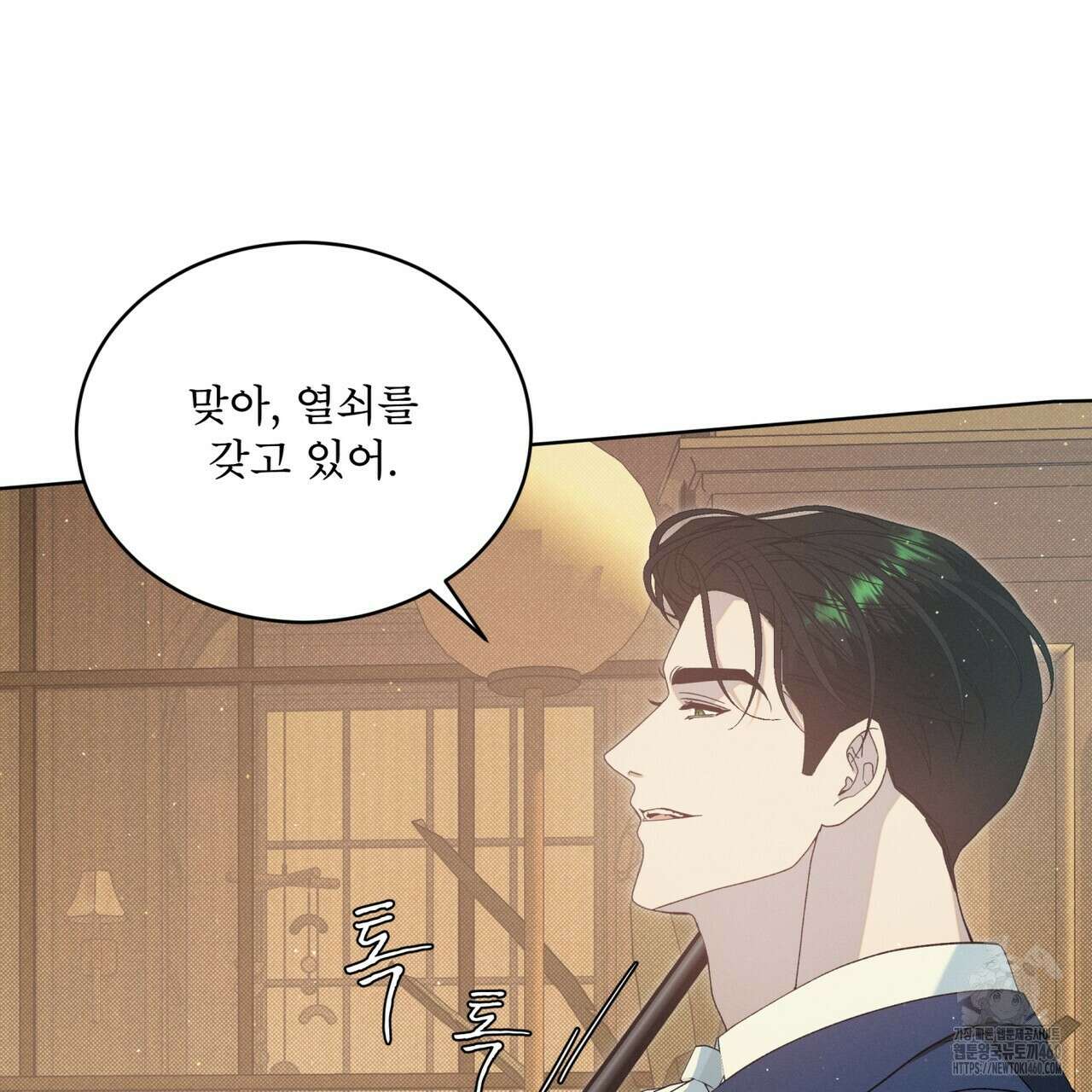불우한 삶 2화 27