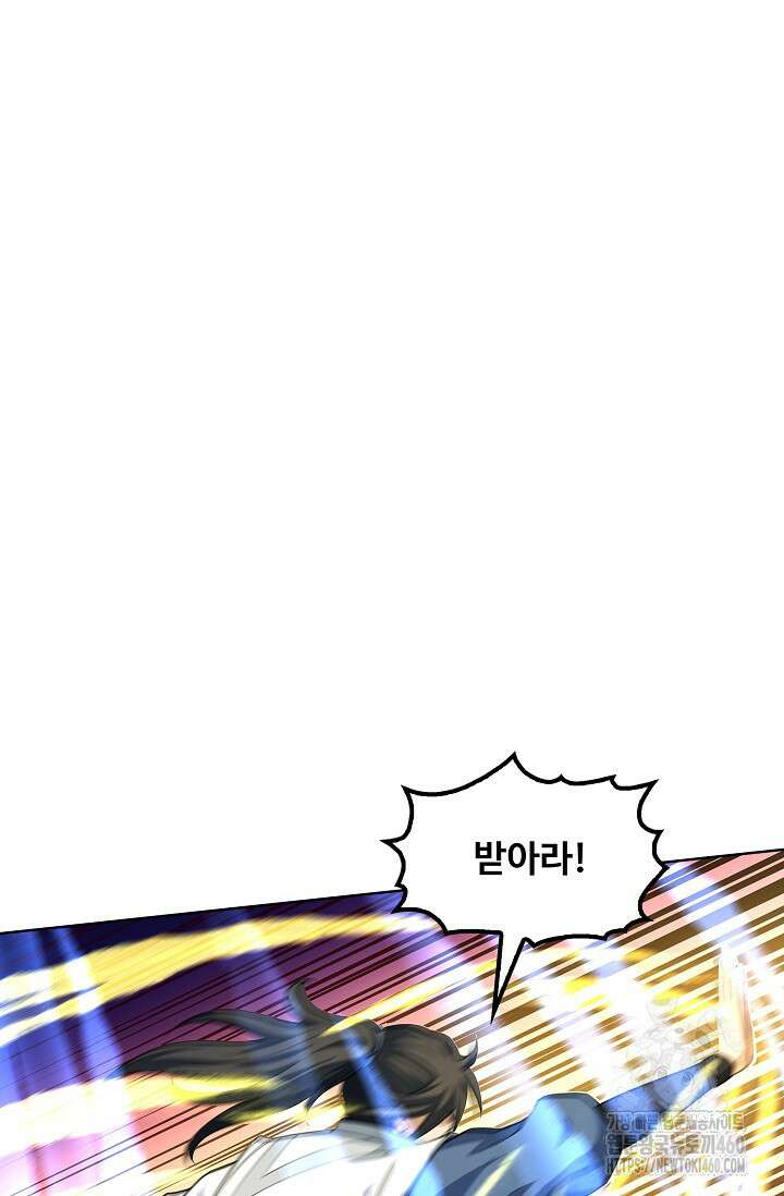 절세무신 471화 60