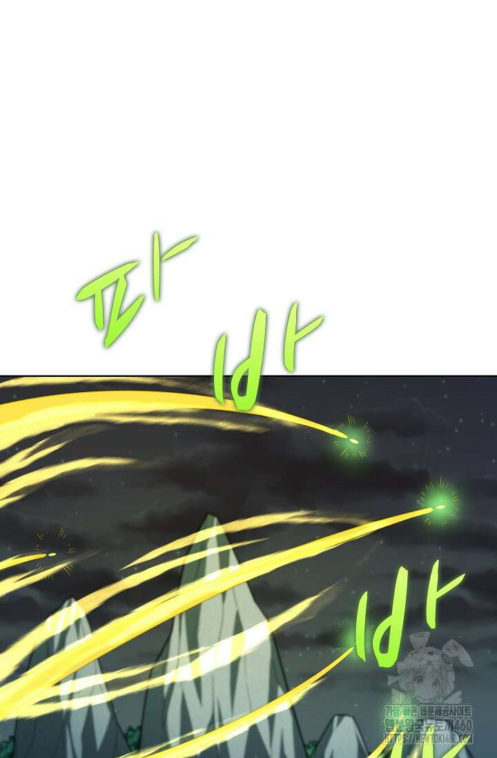 절세무신 471화 118