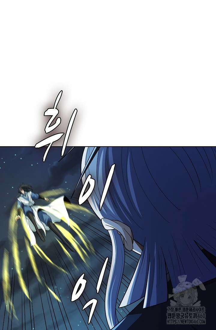 절세무신 471화 133