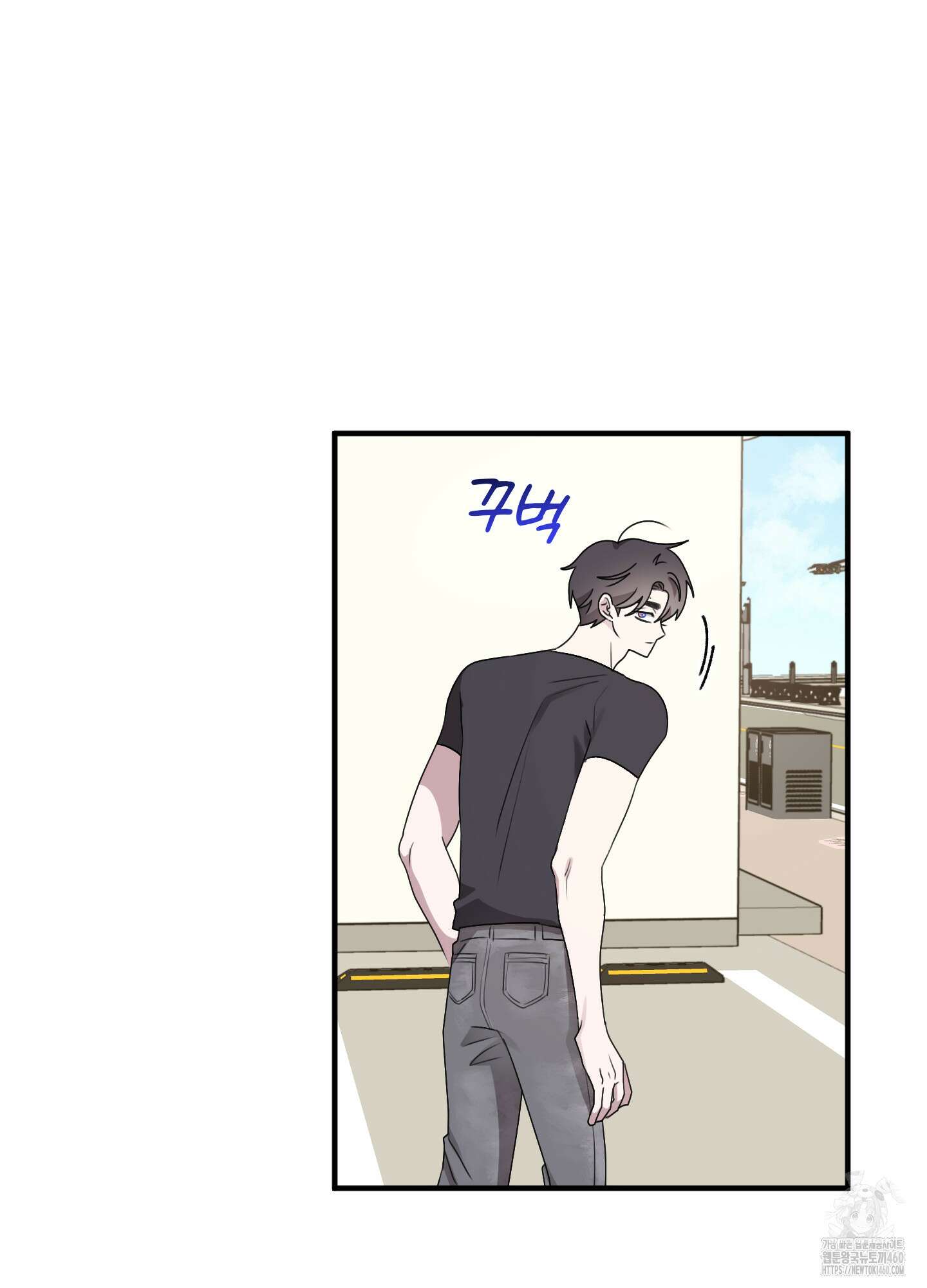동족연애 21화 23