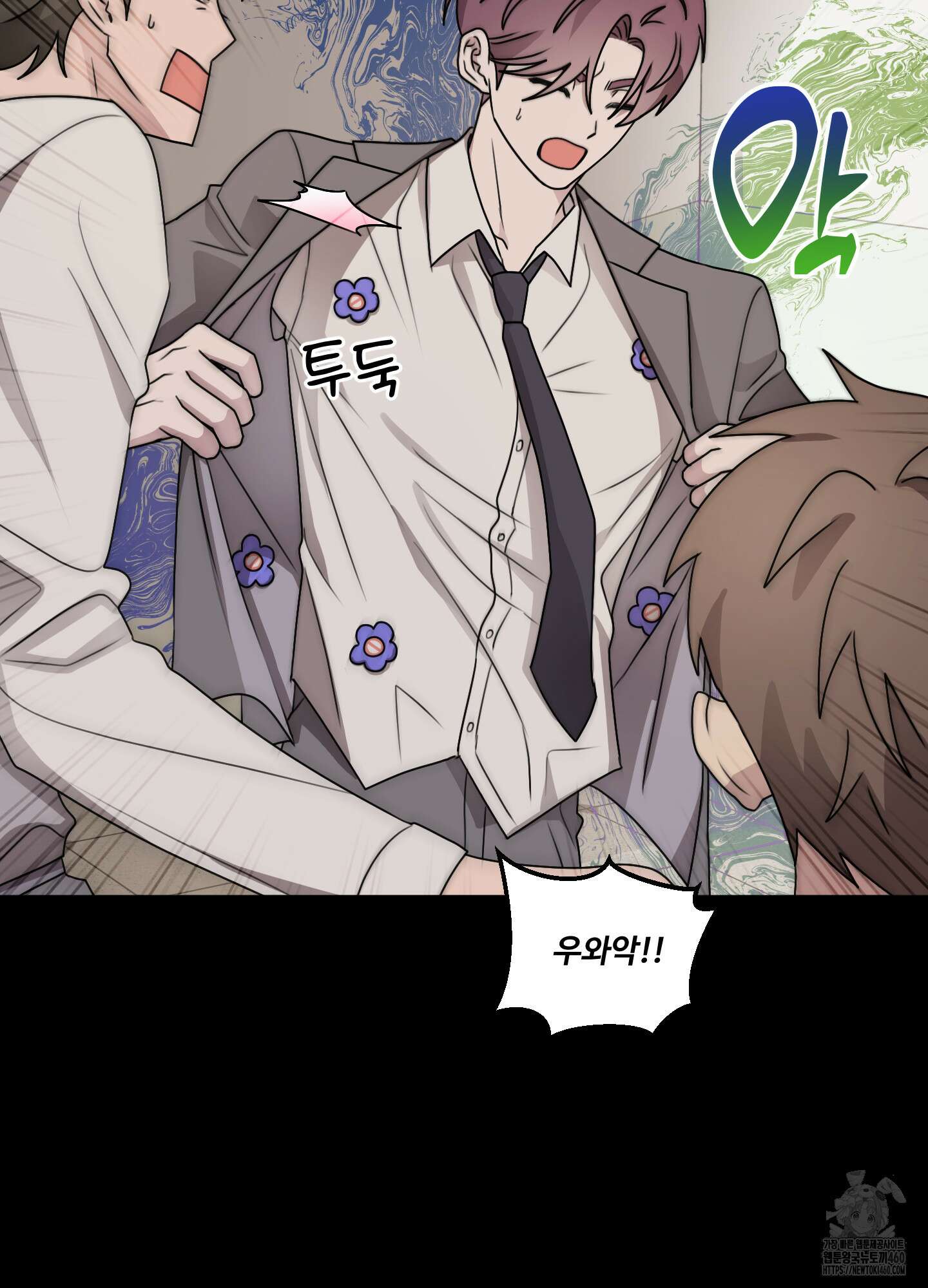 동족연애 21화 36