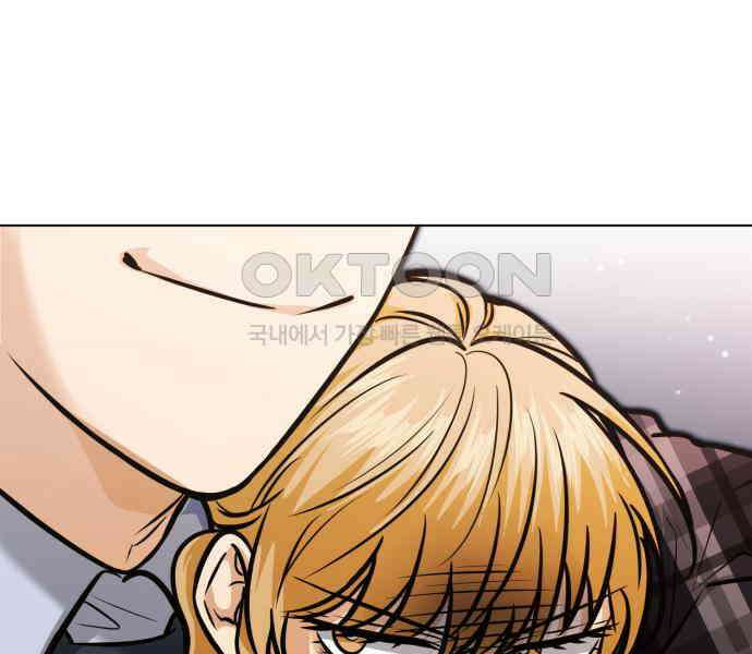 기억해줘(네이버) 77화 : 말이면 단 줄 알아? (2) 23