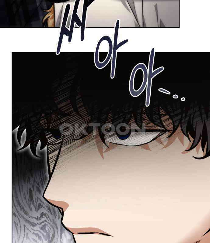 기억해줘(네이버) 77화 : 말이면 단 줄 알아? (2) 26