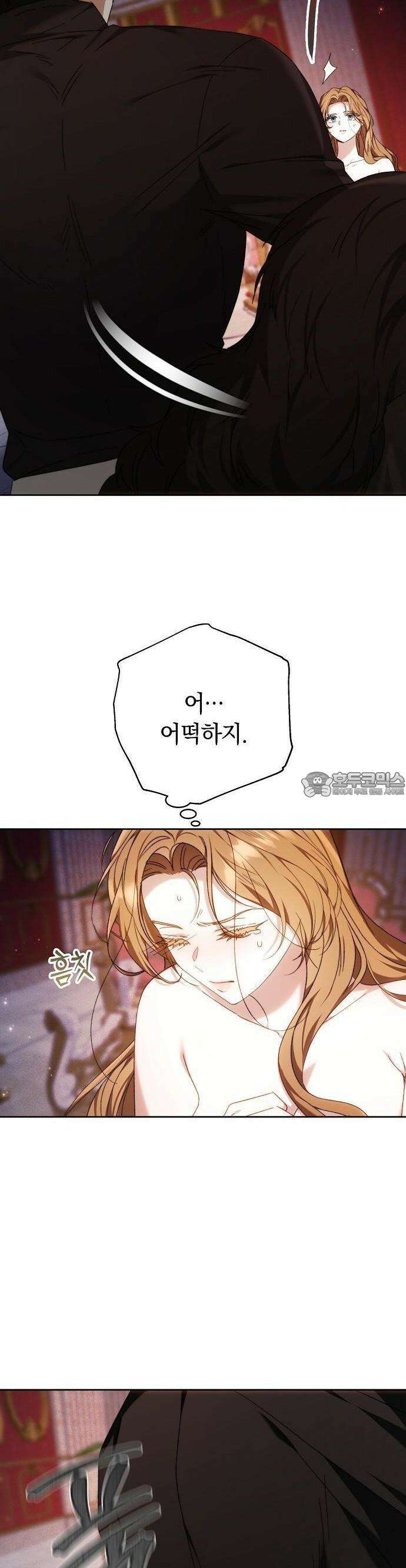 다른 남자 아이로 키우겠어 3화 8