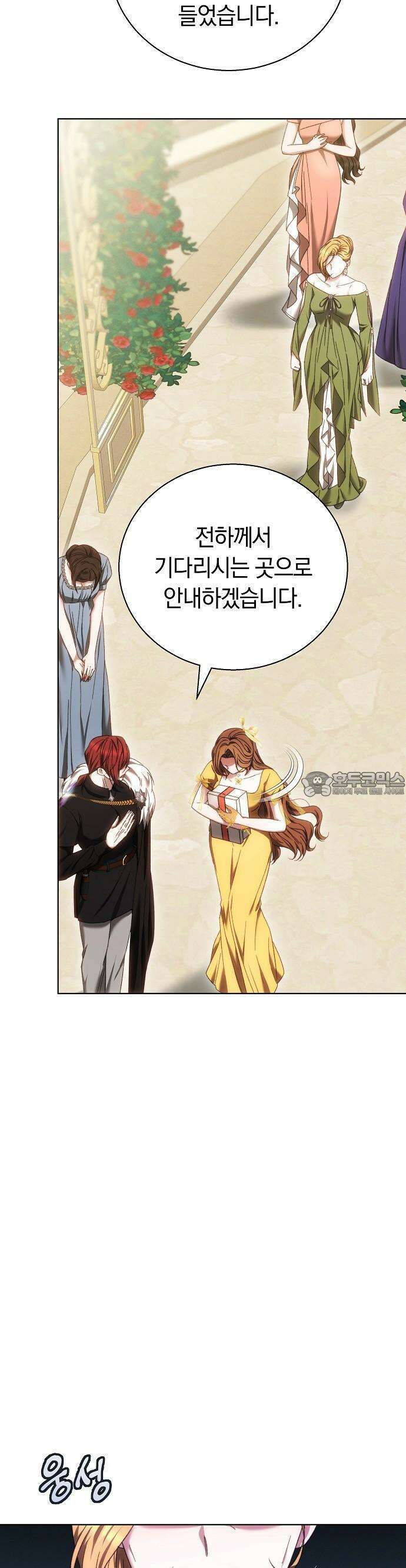 다른 남자 아이로 키우겠어 3화 43