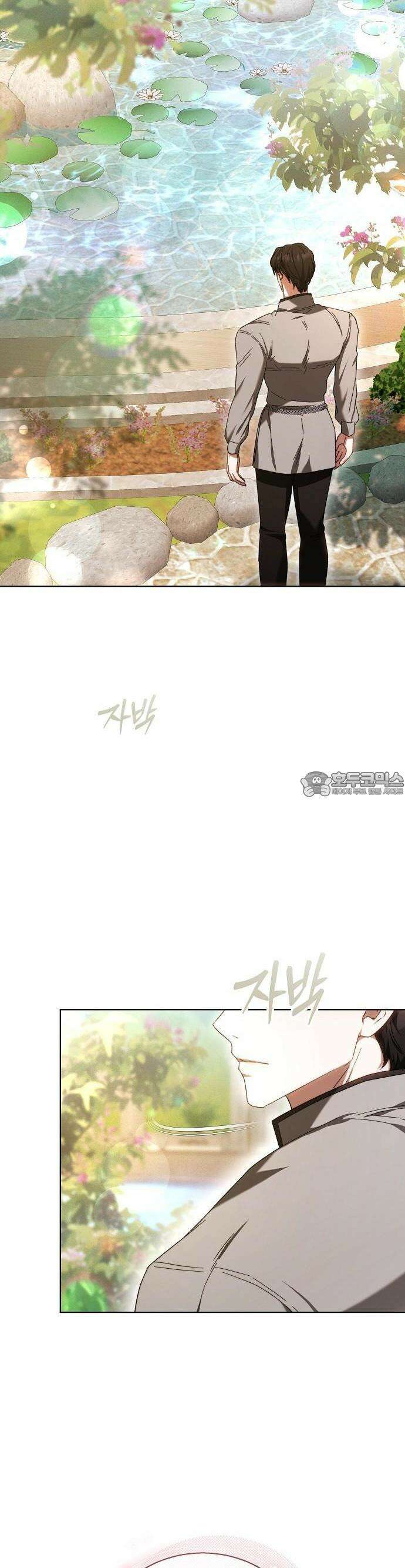 다른 남자 아이로 키우겠어 3화 45